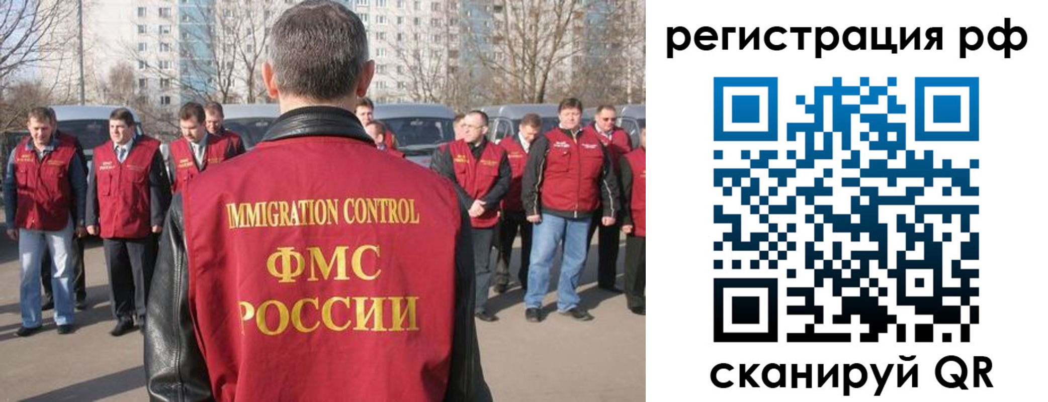 временная регистрация в Ковдоре