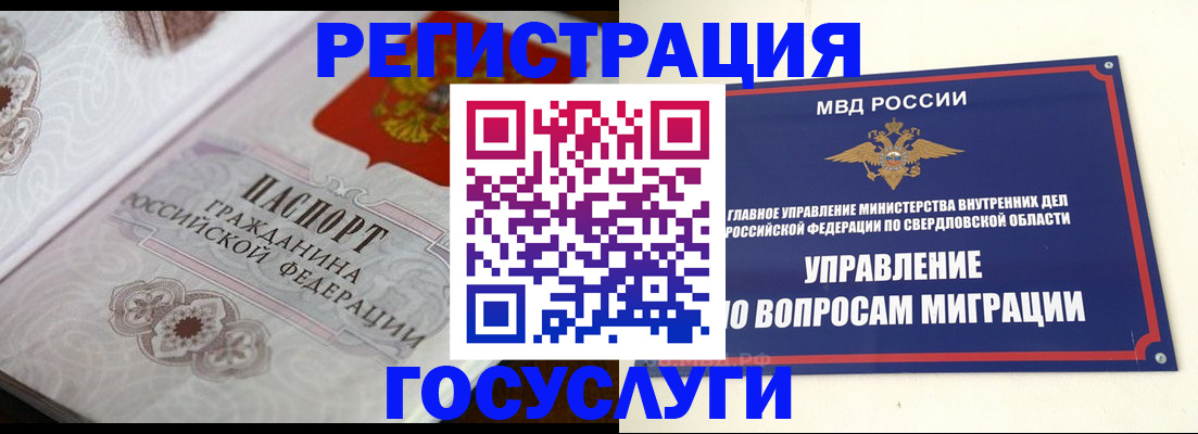 регистрация для дет. сада в Ковдоре