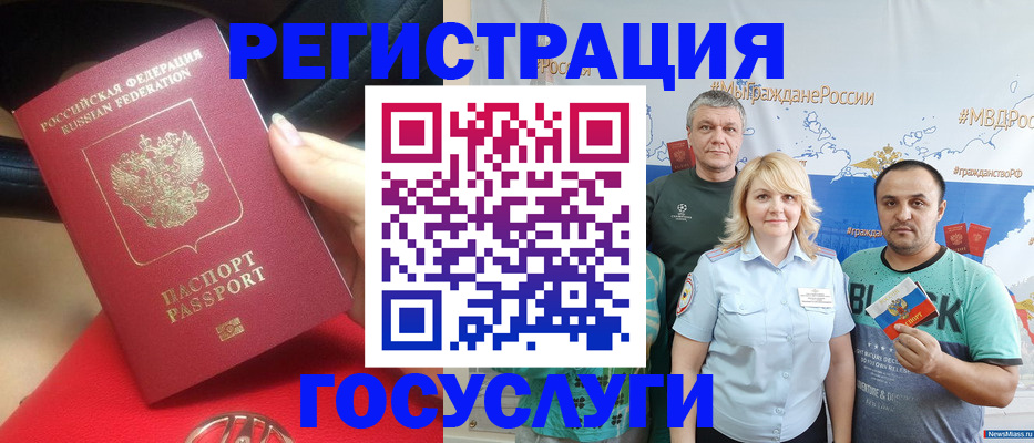 регистрация для школы в Ковдоре