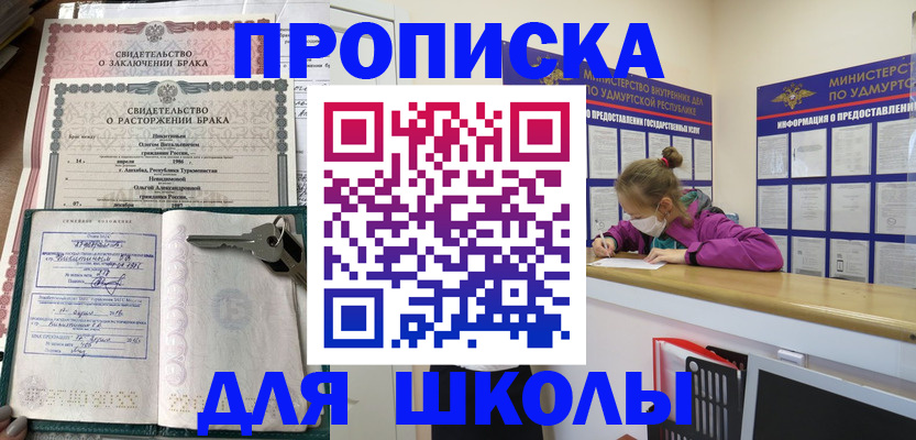 временная регистрация недорого в Ковдоре