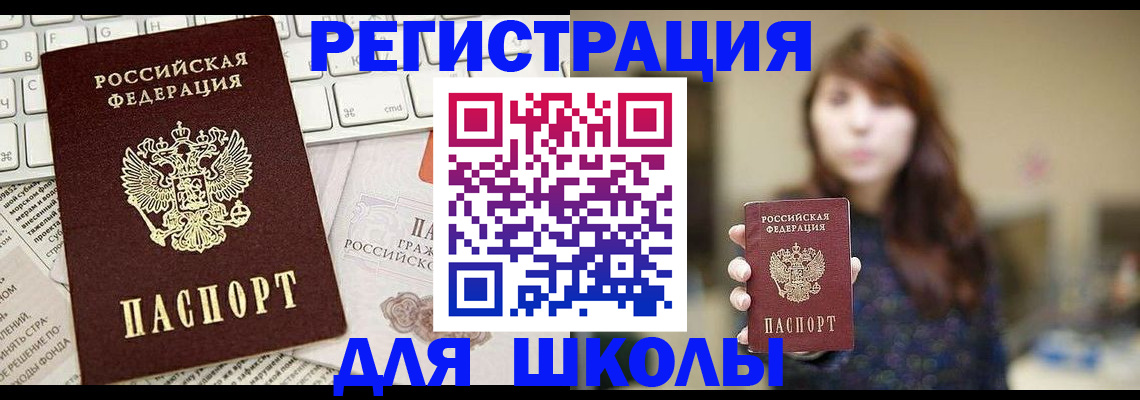 регистрация в Ковдоре